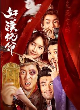 国产精品综合久久