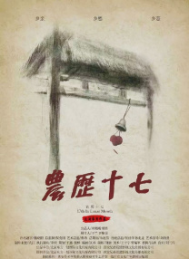 国产精品综合久久